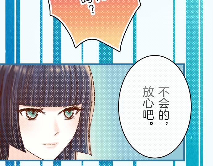 第91话 忧虑(1/3)-第99话