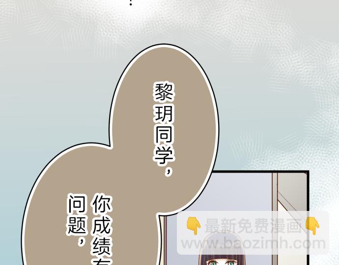 第91话 忧虑(1/3)-第99话