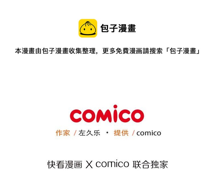 第93话 薄冰(1/3)-第101话