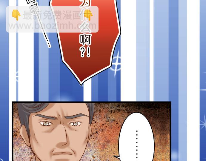 第93话 薄冰(1/3)-第101话