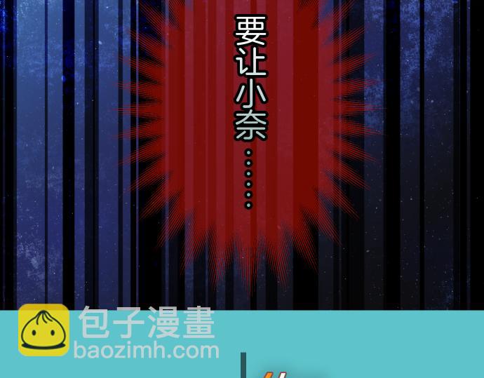 第93话 薄冰(1/3)-第101话