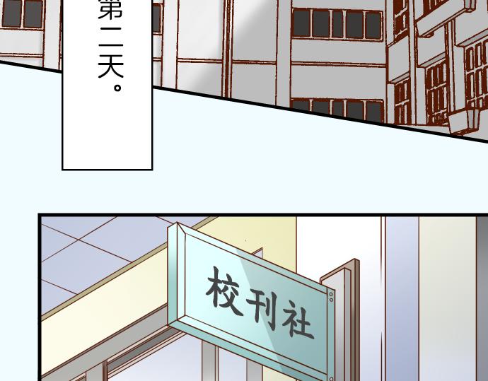 第93话 薄冰(1/3)-第101话