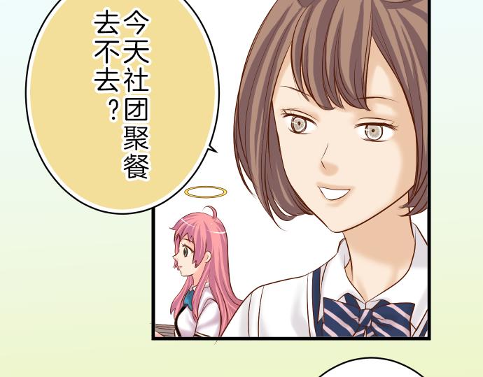 第93话 薄冰(1/3)-第101话