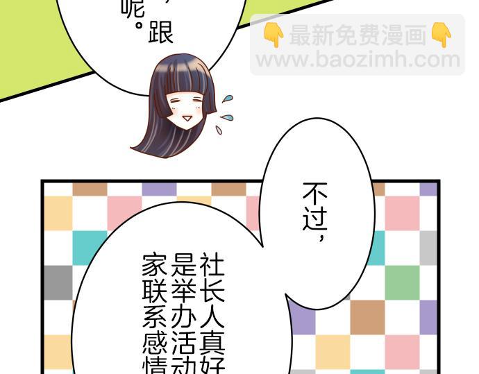 第93话 薄冰(1/3)-第101话