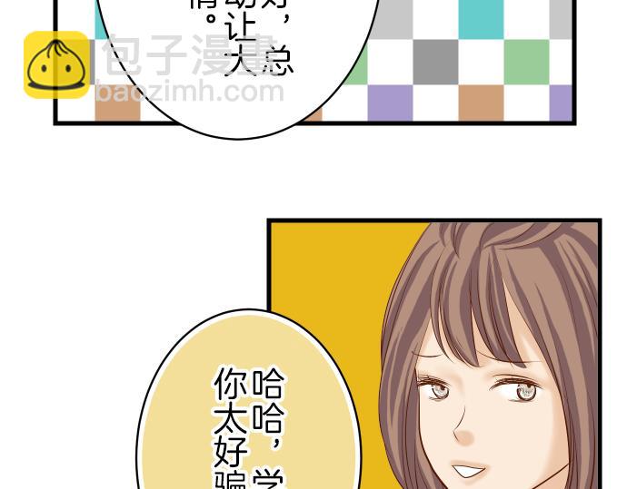 第93话 薄冰(1/3)-第101话