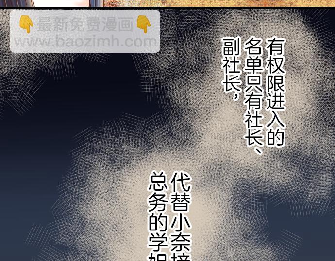 第93话 薄冰(1/3)-第101话