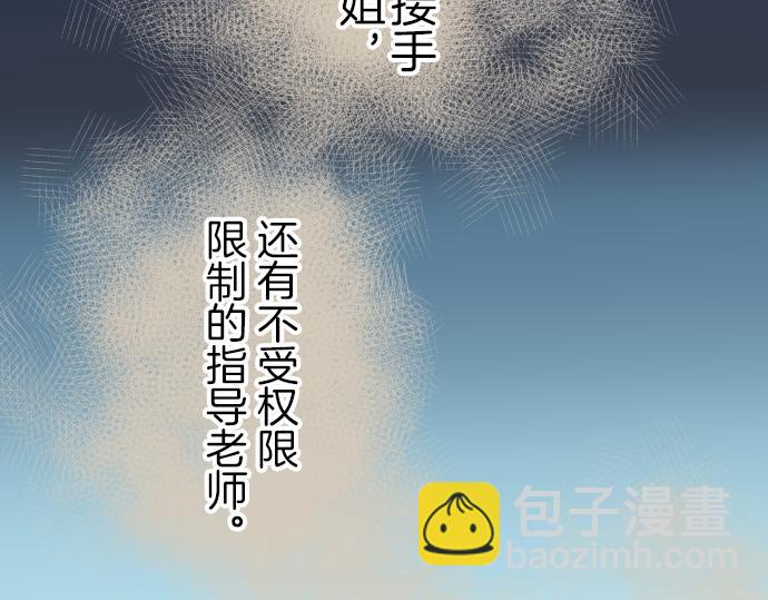 第93话 薄冰(1/3)-第101话