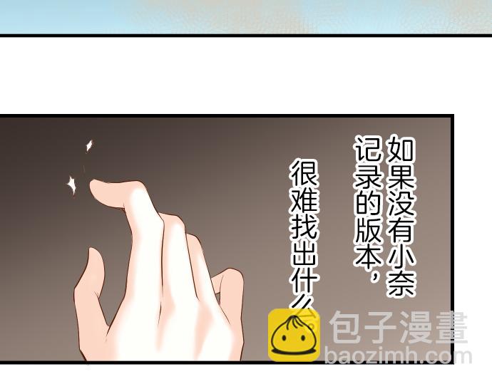 第93话 薄冰(1/3)-第101话