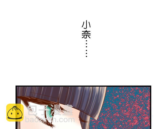 第93话 薄冰(1/3)-第101话