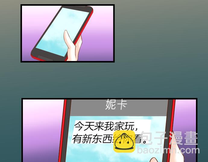 第93话 薄冰(1/3)-第101话