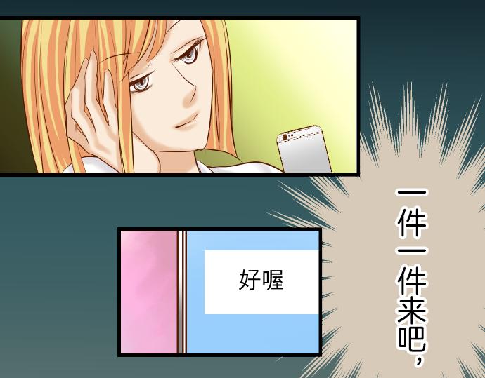 第93话 薄冰(1/3)-第101话