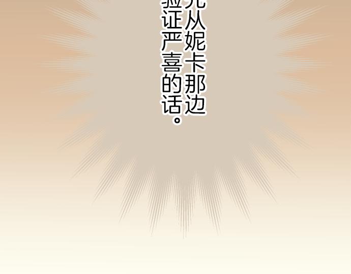 第93话 薄冰(1/3)-第101话