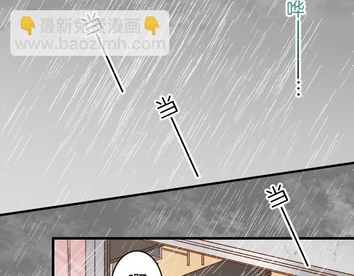 第93话 薄冰(1/3)-第101话