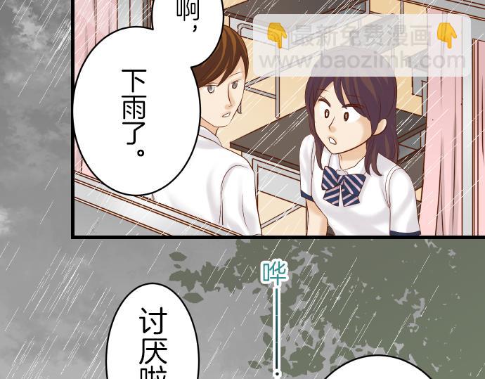 第93话 薄冰(1/3)-第101话