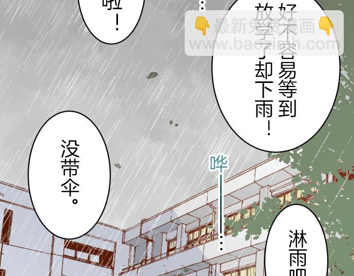 第93话 薄冰(1/3)-第101话