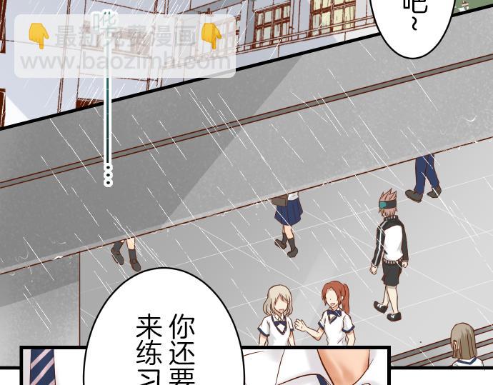 第93话 薄冰(1/3)-第101话