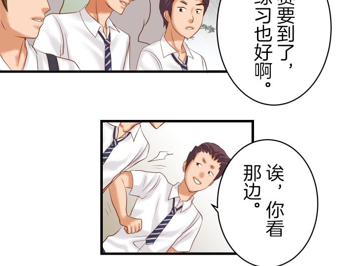 第93话 薄冰(1/3)-第101话