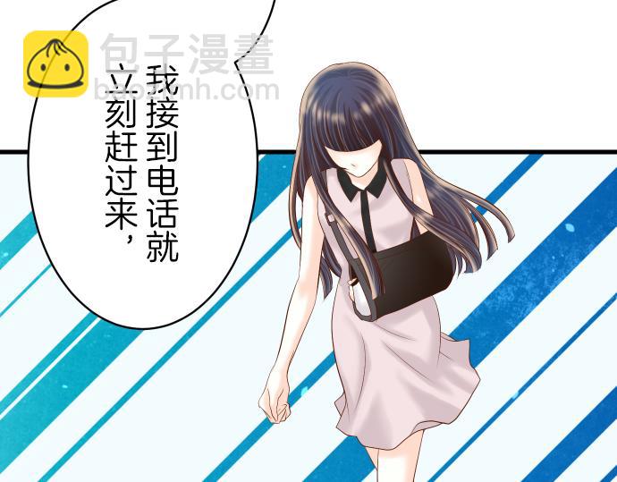 第93话 薄冰(1/3)-第101话