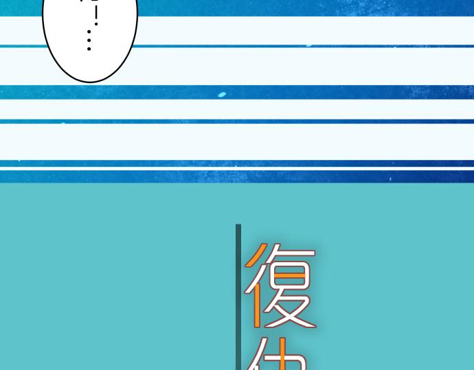 第97话 来者(1/2)-第105话