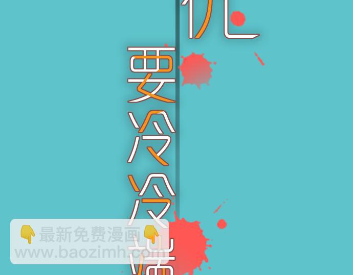 第97话 来者(1/2)-第105话