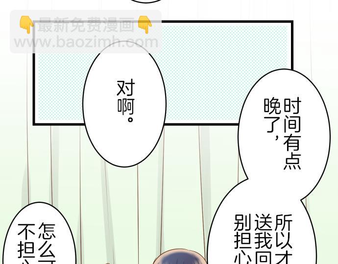 第97话 来者(1/2)-第105话