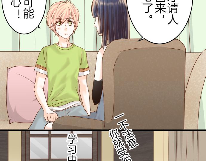 第97话 来者(1/2)-第105话