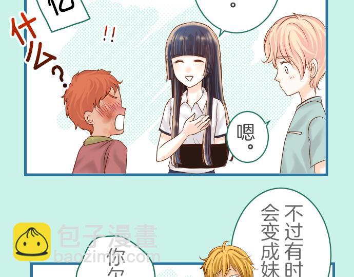 第97话 来者(1/2)-第105话