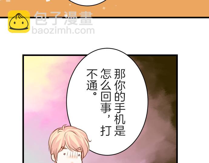 第97话 来者(1/2)-第105话