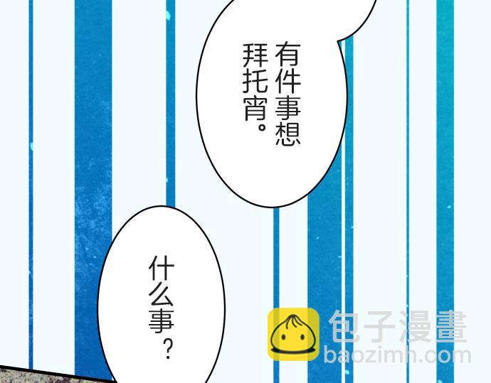 第97话 来者(1/2)-第105话