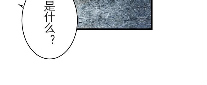 第97话 来者(1/2)-第105话