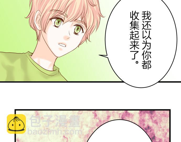 第97话 来者(1/2)-第105话