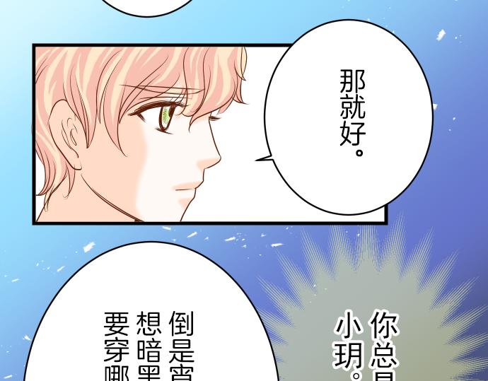 第97话 来者(1/2)-第105话