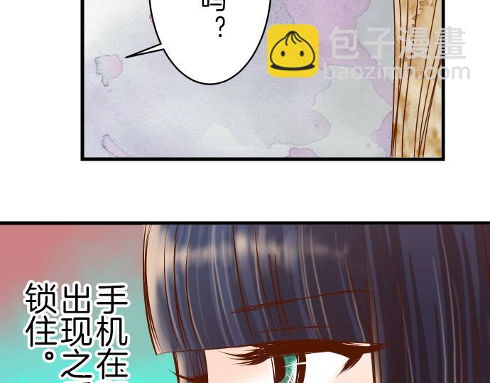 第97话 来者(1/2)-第105话