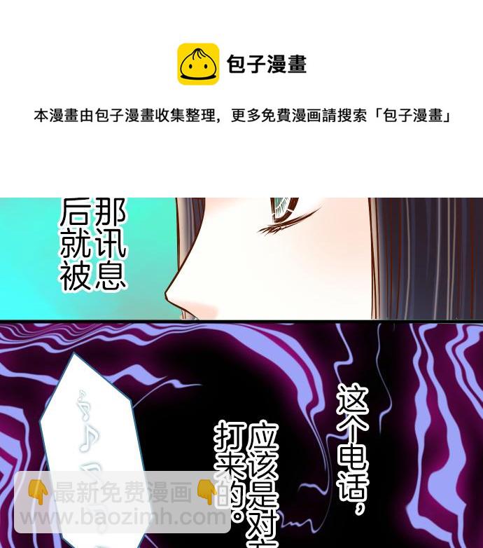 第97话 来者(1/2)-第105话