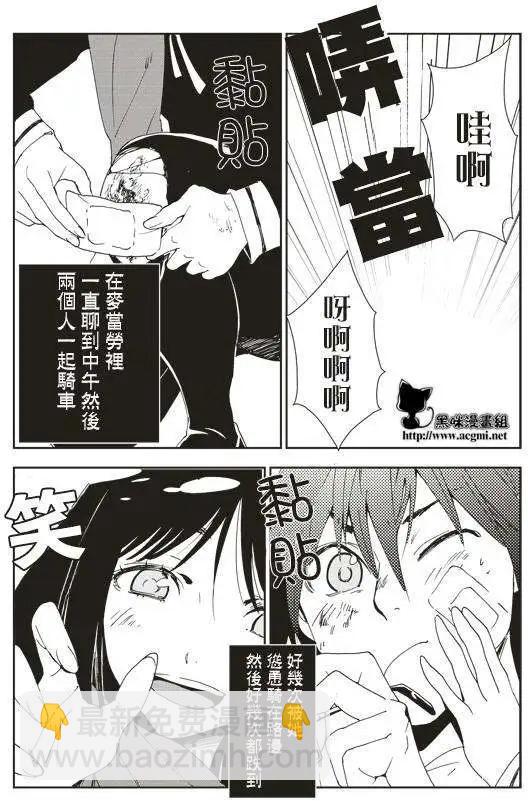 ELEGY - 第11回 - 2