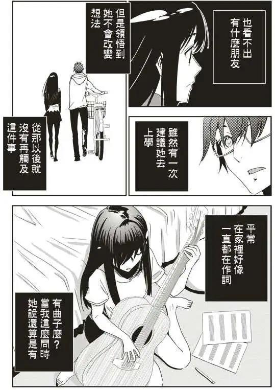 ELEGY - 第11回 - 2