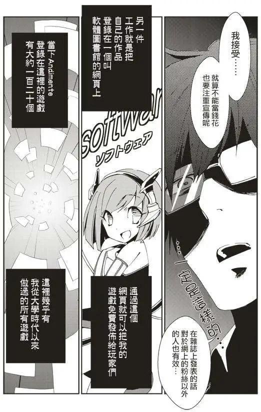 ELEGY - 第11回 - 1