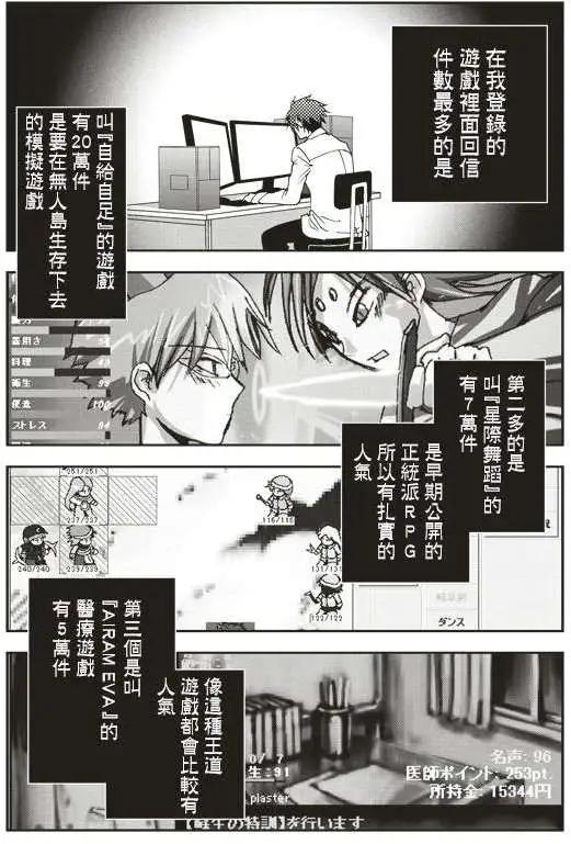 ELEGY - 第11回 - 2