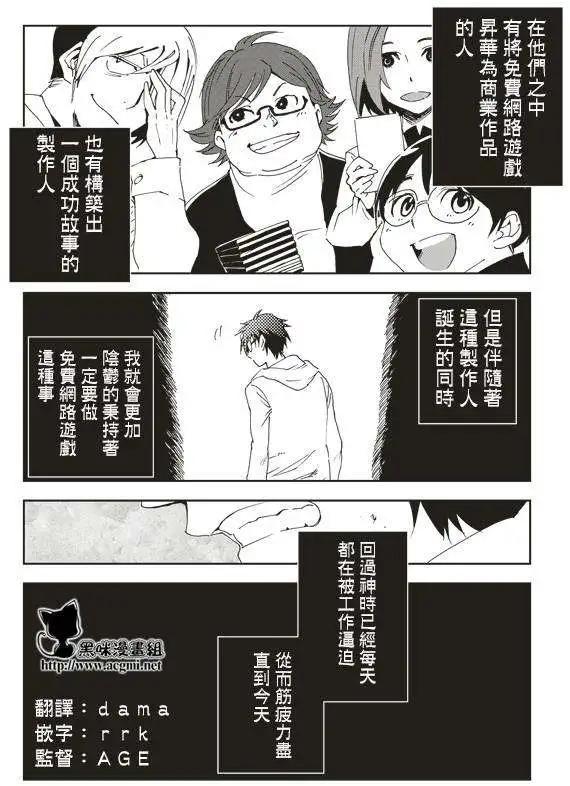 ELEGY - 第11回 - 2