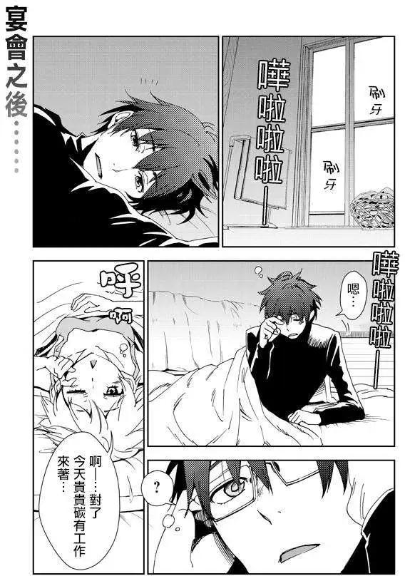 ELEGY - 第13回 - 1