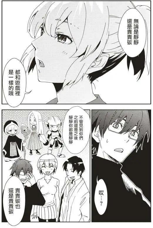 ELEGY - 第13回 - 2