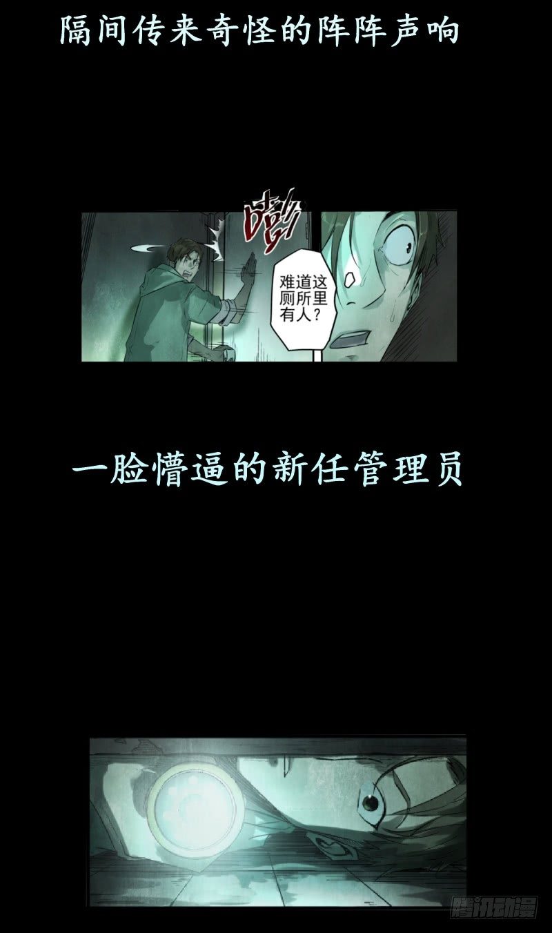 发车预告-第1话