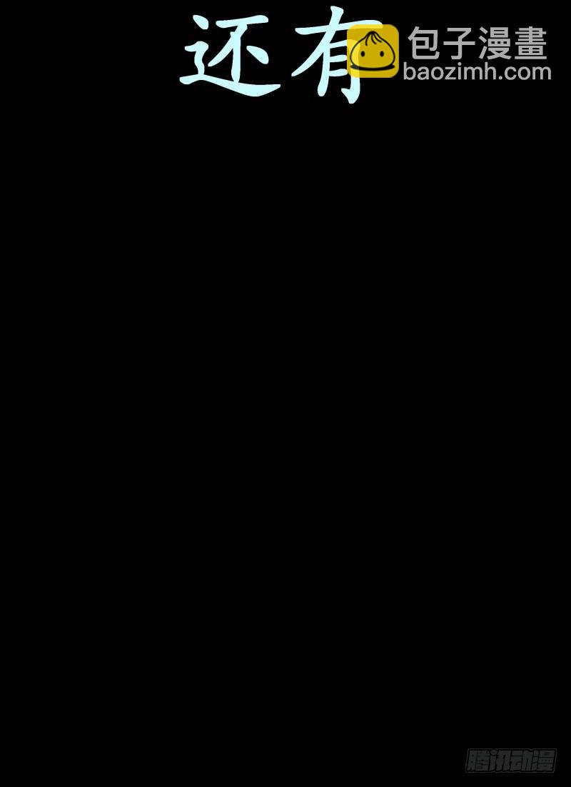 发车预告-第1话