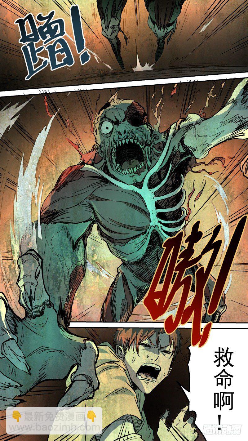 还要再试岗？！-第11话