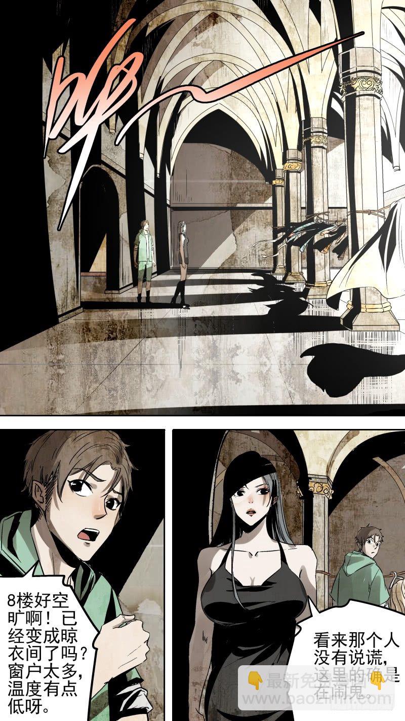 我的神鬼往事还要说吗?-第13话