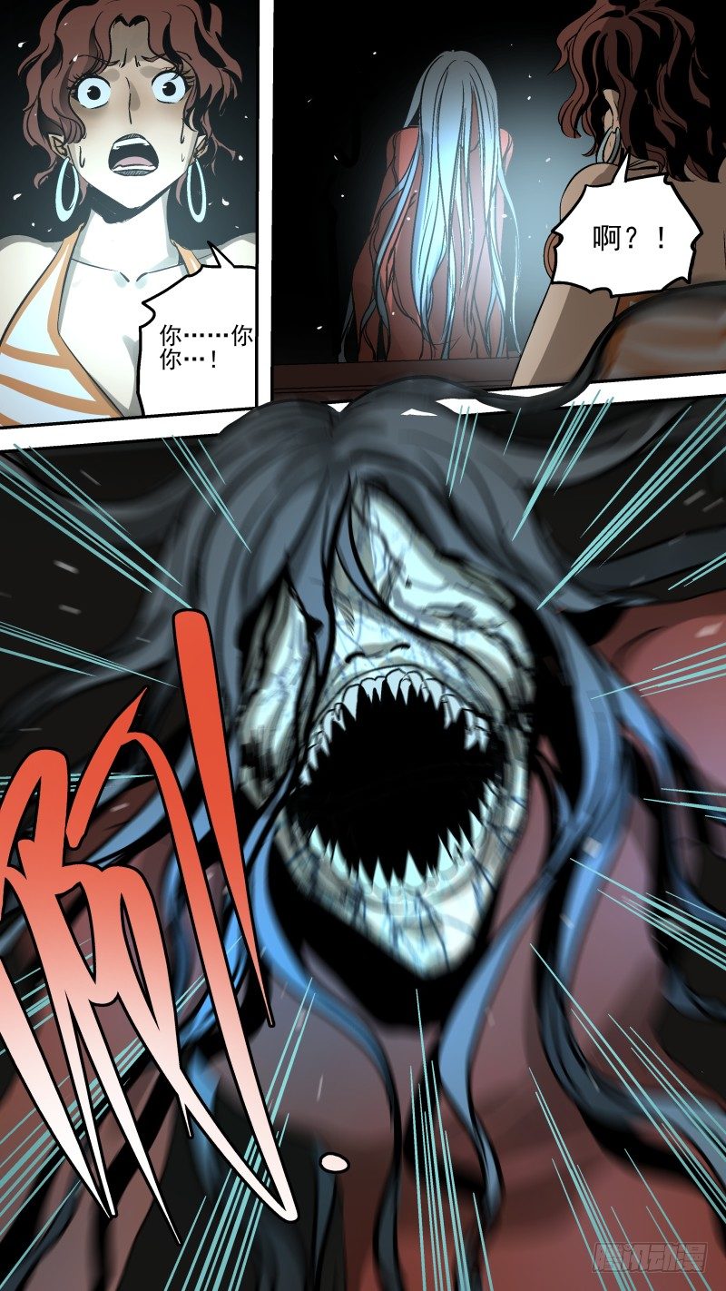 你是哪个寝室的？..啊！！！-第15话