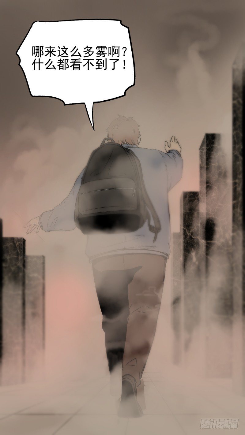 悄悄....掏出！-第19话