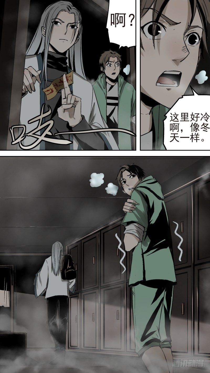 死亡人数正在继续增加-第21话