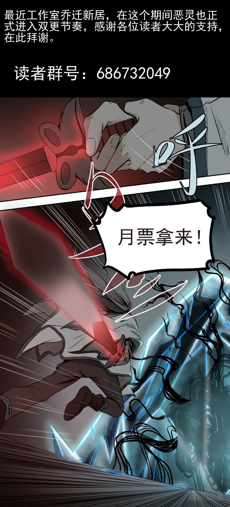 你还是来了。-第27话