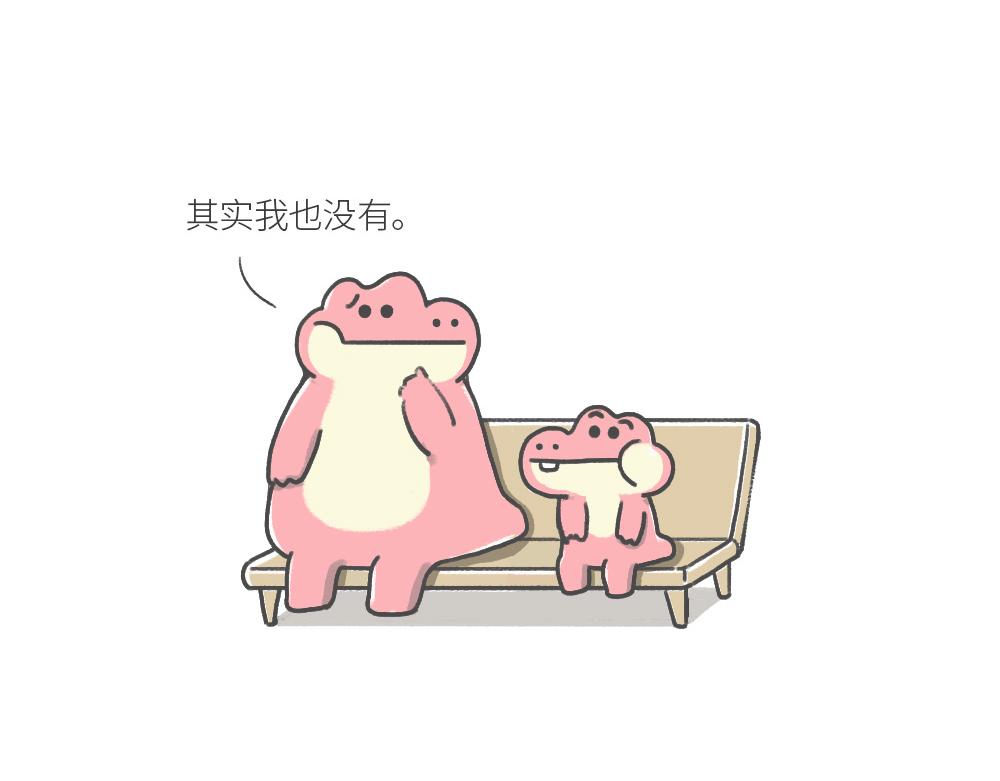 和小时候的自己，一起过了个儿童-第1话